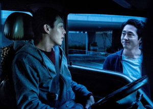 Jongsu (YOO Ah-in) et Ben (Steven Yeun). DR
