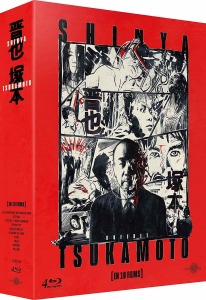 Coffret Tsukamoto