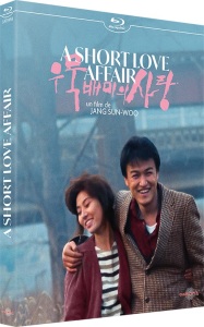 Short Love Affair