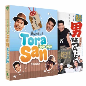 Tora San