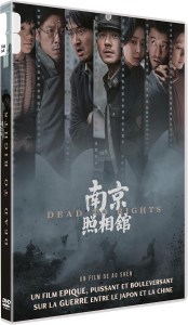 Dead To Rights
